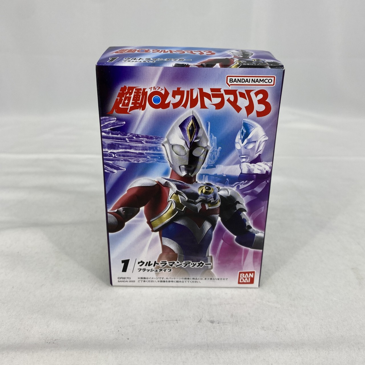 バンダイ 超動αウルトラマン3 1.ウルトラマンデッカー フラッシュタイプ