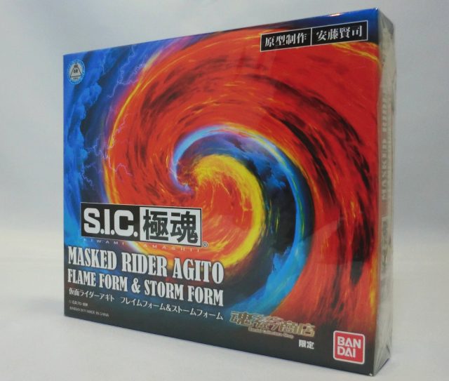 S.I.C. 極魂 仮面ライダーアギト フレイムフォーム&ストームフォーム