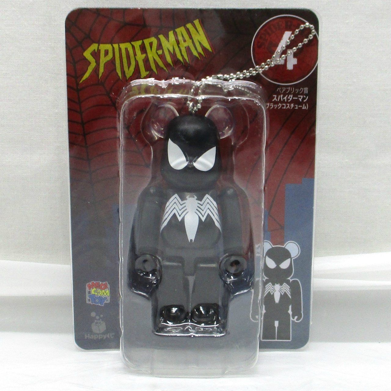 Happyくじ SPIDER-MAN BE@RBRICK ベアブリック賞 4.スパイダーマンブラックコスチューム