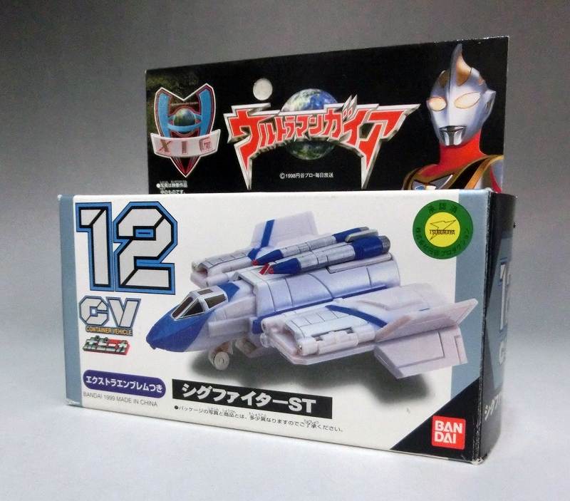 POPYNICA Chogokin Ultraman Gaia CV12 Xig Fighter ST