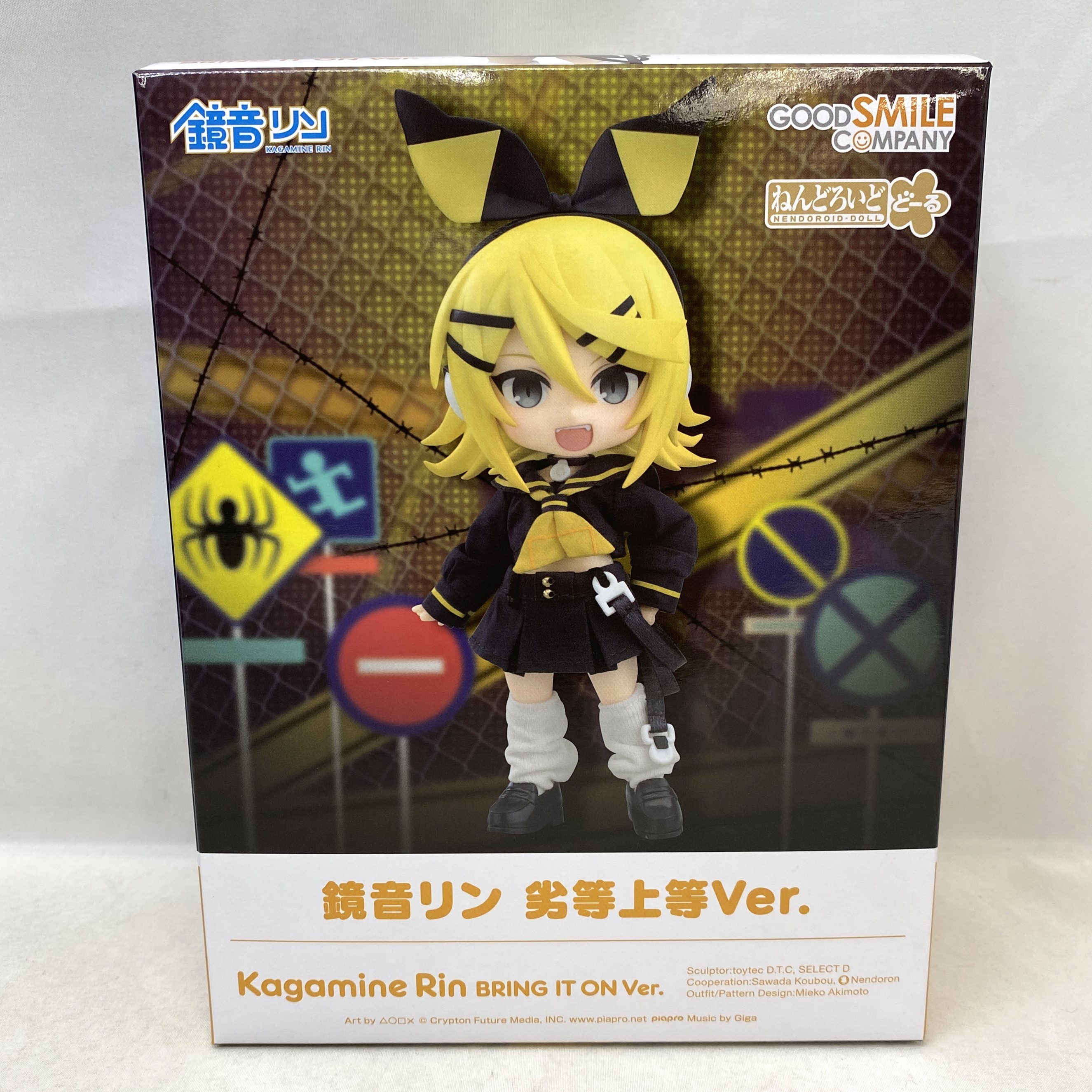 ねんどろいどどーる 鏡音リン 劣等上等Ver.