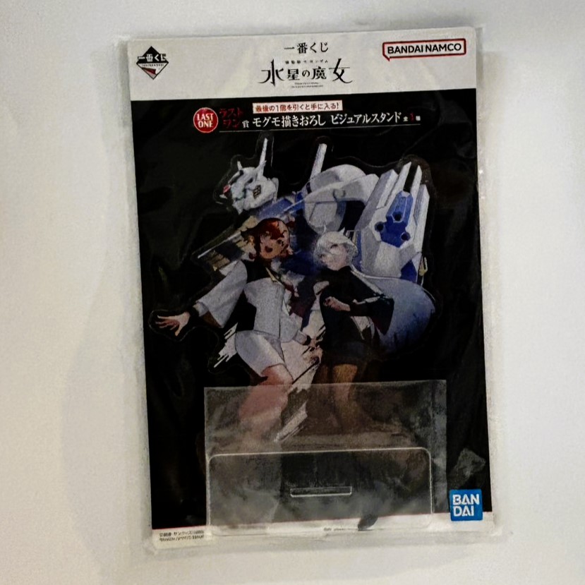 一番くじ 機動戦士ガンダム 水星の魔女 ラストワン賞 モグモ描きおろし ビジュアルスタンド