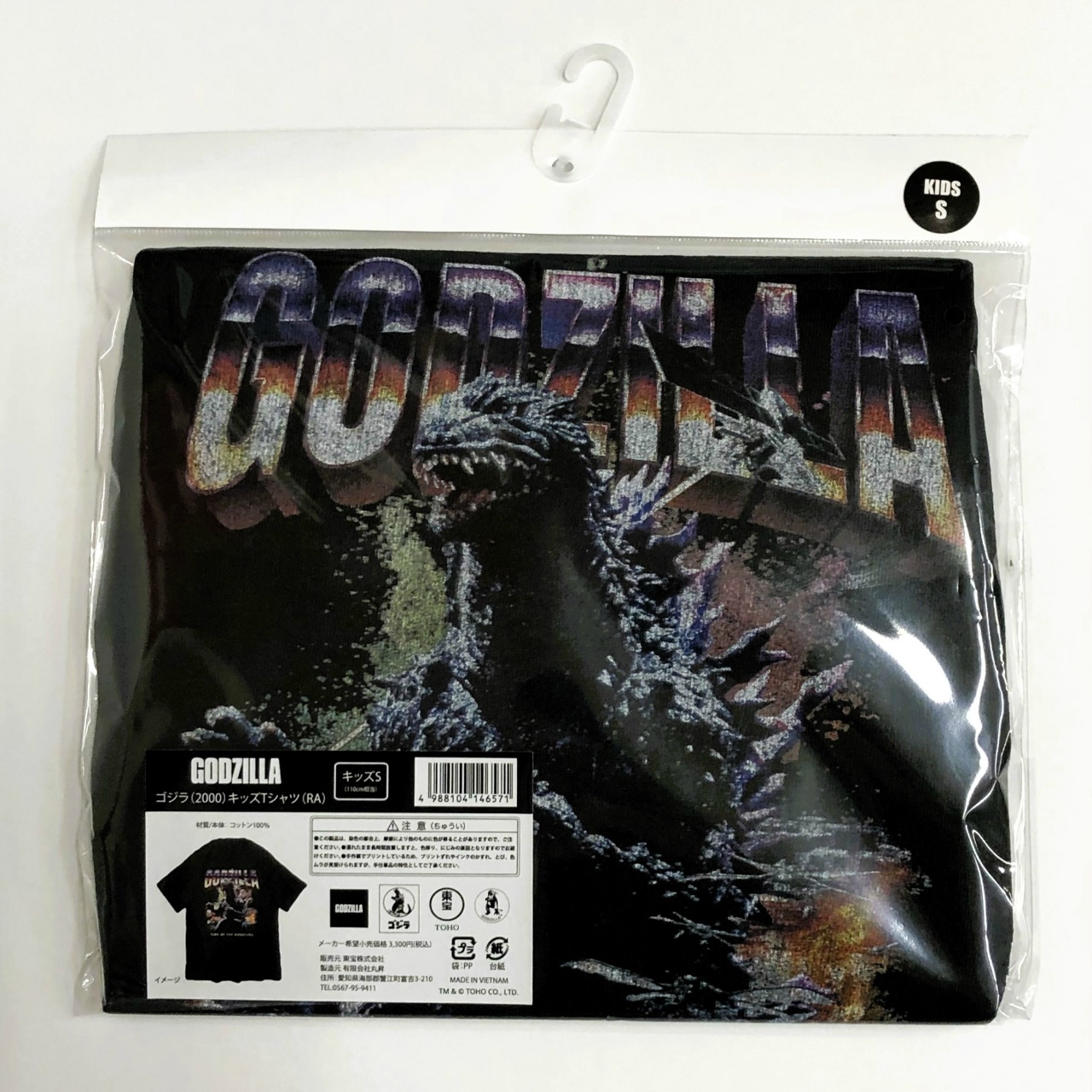 東宝 ゴジラ(2000) キッズTシャツ(RA) キッズSサイズ