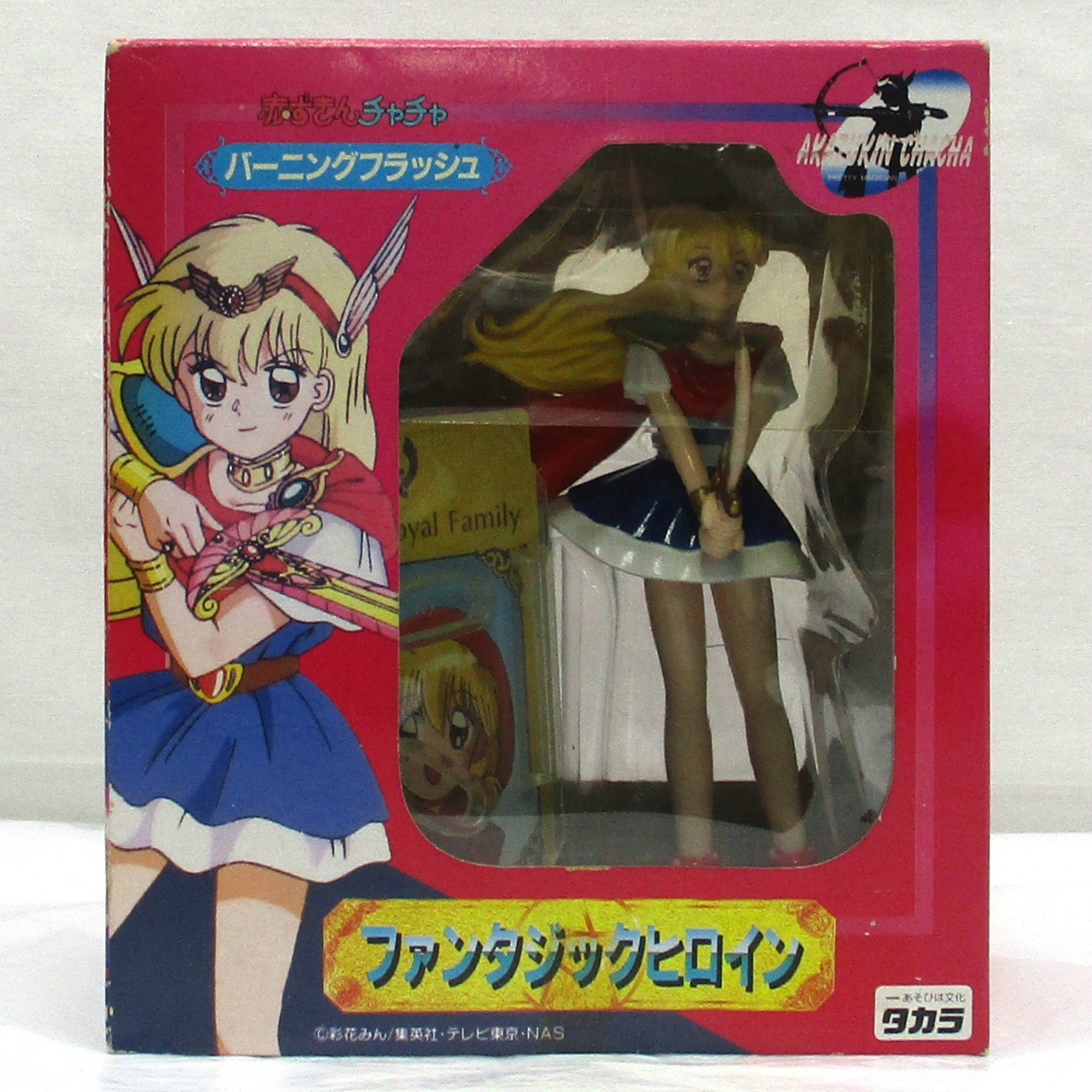 JUNGLE Special Collectors Shop / Magical Girls