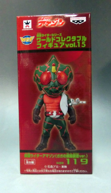 JUNGLE Special Collectors Shop / Masked Rider Candy and