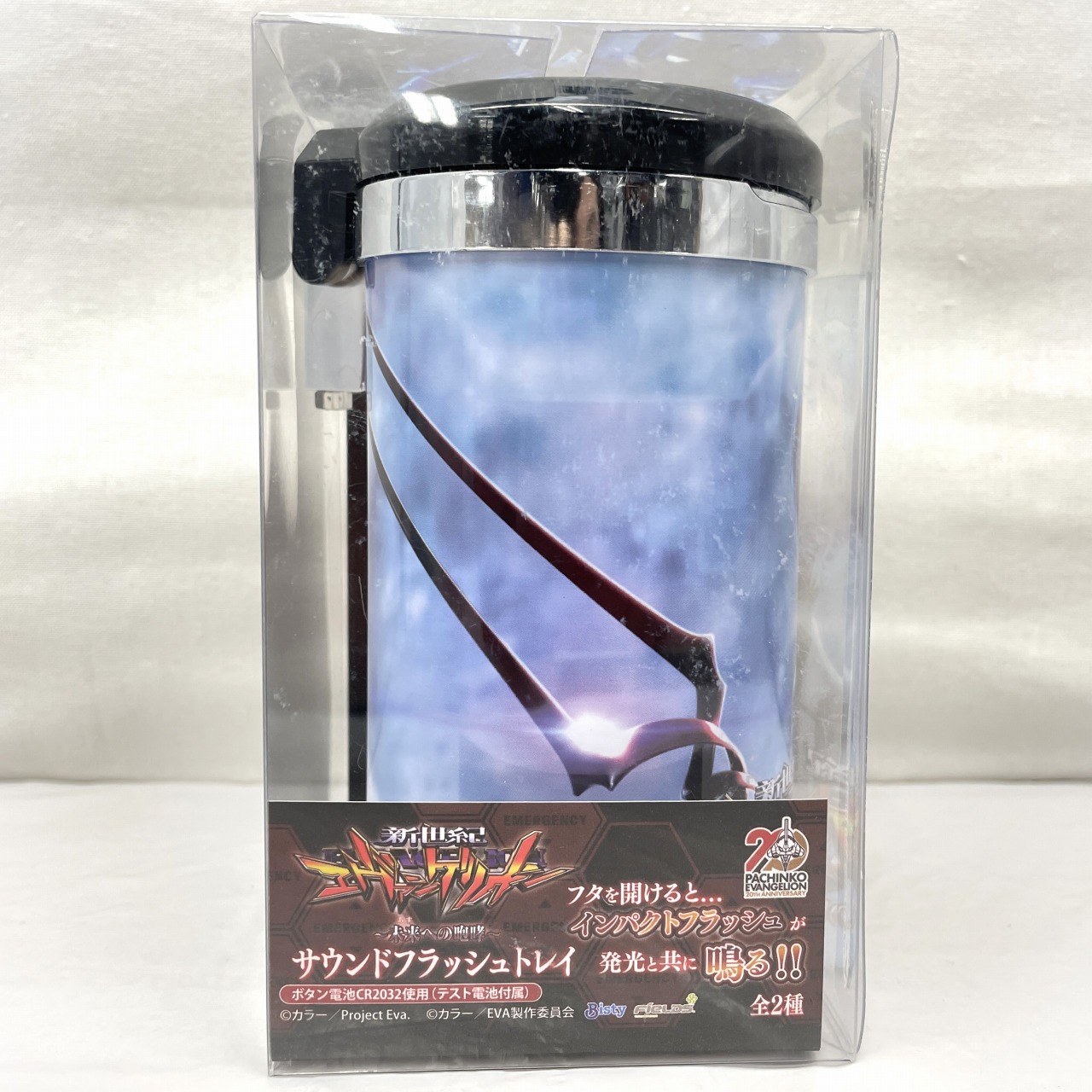 新世紀エヴァンゲリオン〜未来への咆哮〜 サウンドフラッシュトレイ