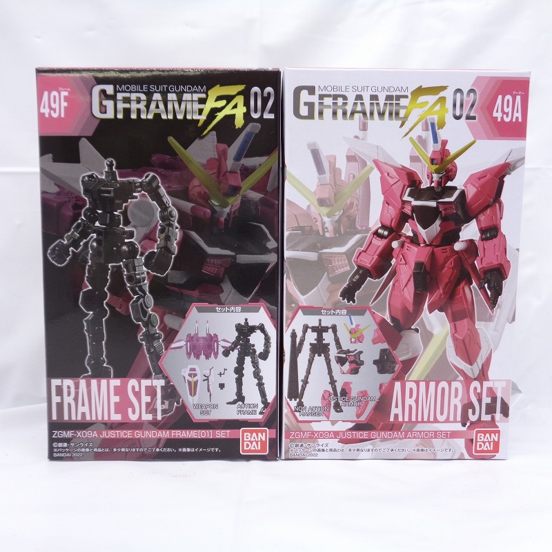 機動戦士ガンダム GフレームFA 02 49 ZGMF-X09A ジャスティスガンダム 2種セット(アーマーセット&フレームセット)