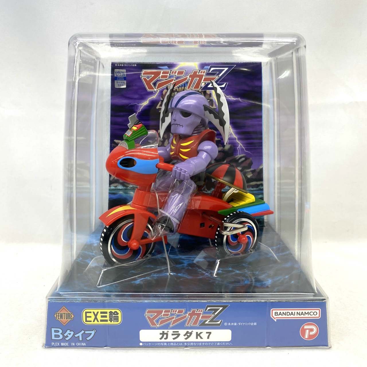 アートストーム EX三輪車 ガラダK7　Bタイプ