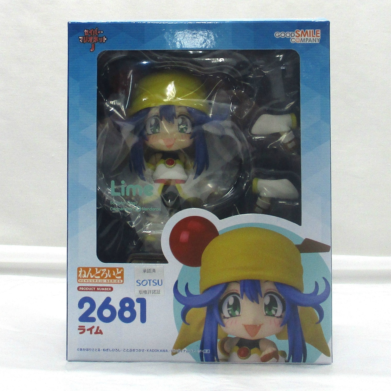 ねんどろいど No.2681 セイバーマリオネットJ ライム