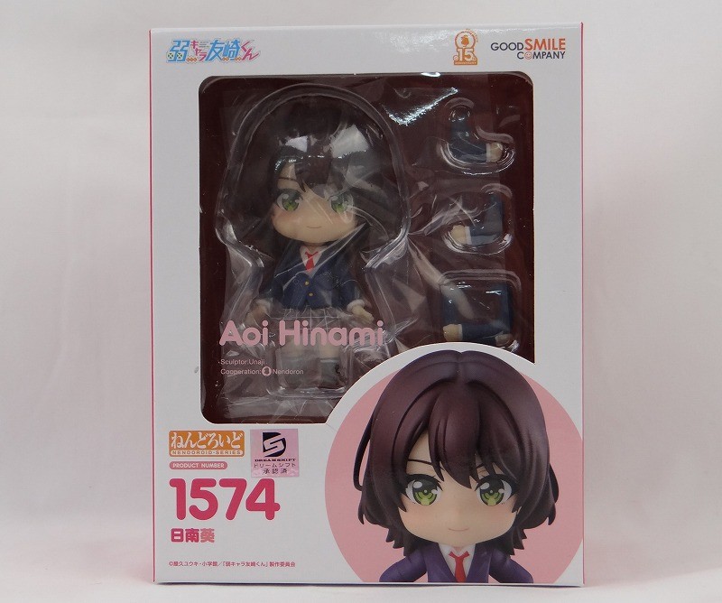 Nendoroid No.1574 Aoi Hinami (weak character Tomozaki-kun)