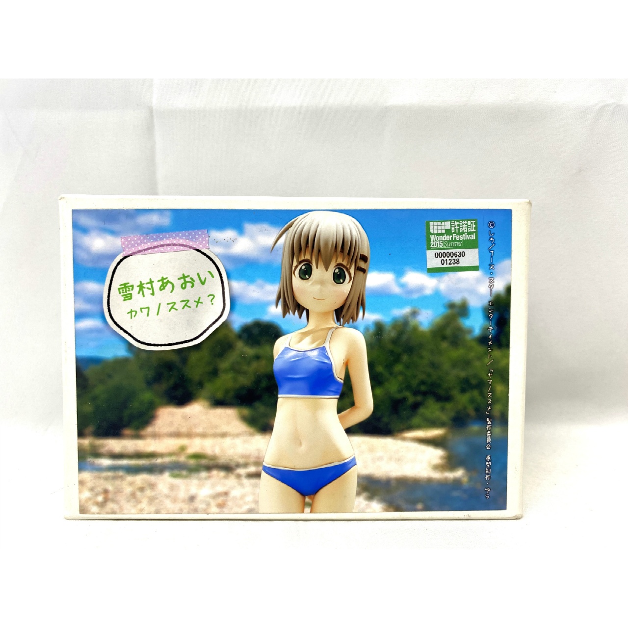 グレイキューブ ヤマノススメ 雪村あおい 「カワノススメ?」2015夏 WF 2015S Summer
