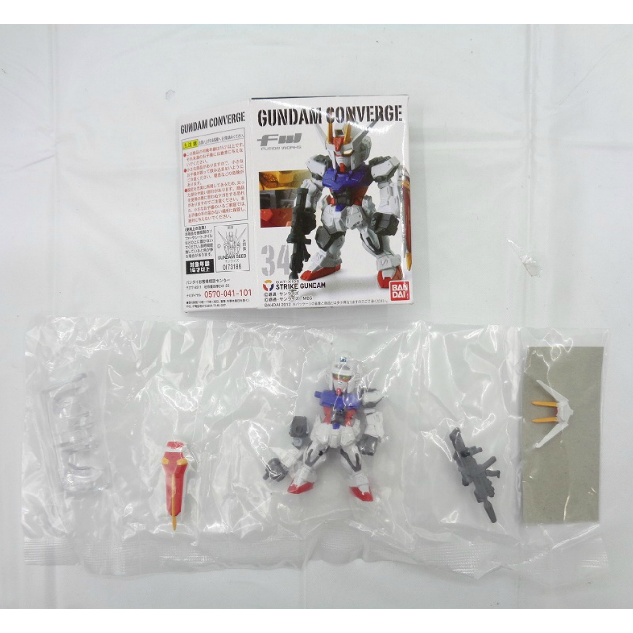 FW Gundam Converge 34 Strike Gundam