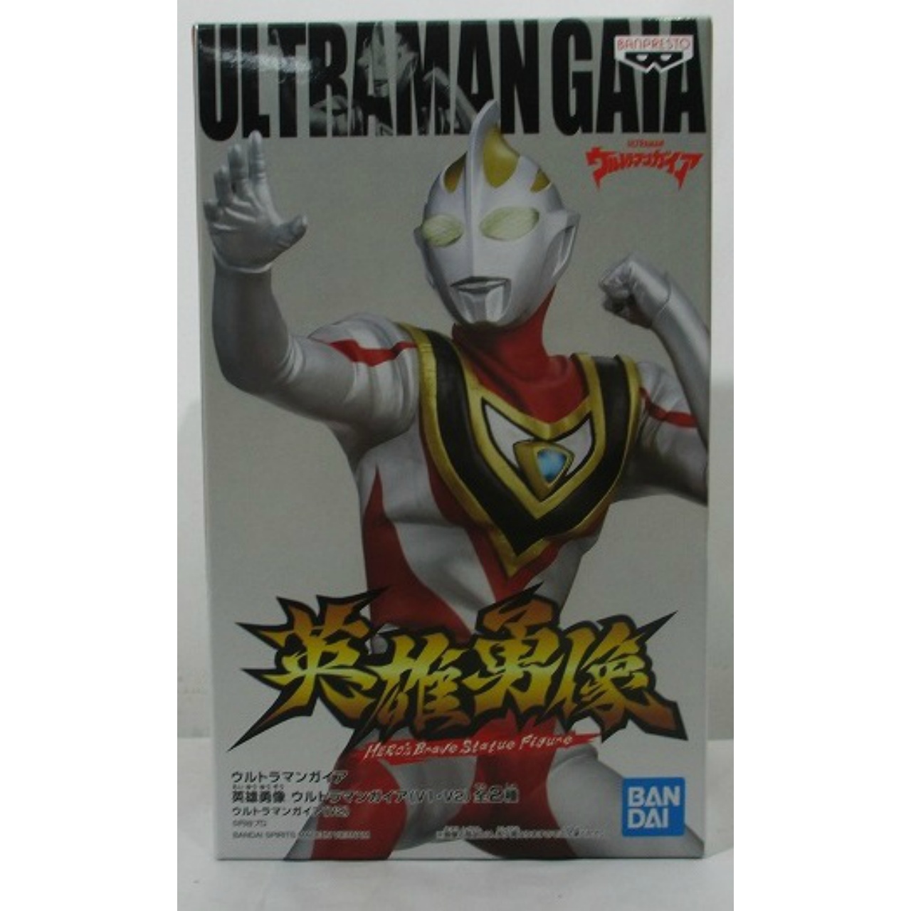 ウルトラマンガイア 英雄勇像 ウルトラマンガイア(V1・V2) A.ウルトラマンガイア(V2)