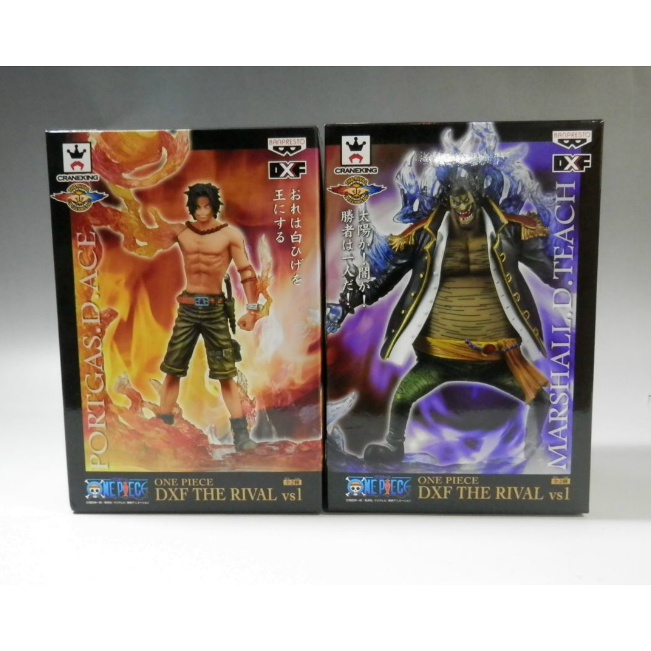 ワンピース DXF THE RIVAL vs1 エース&黒ひげ(ティーチ) 2種セット
