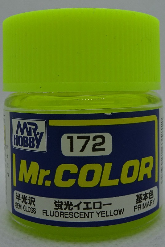 GSIクレオス Mr.カラー C172 蛍光イエロー(旧)