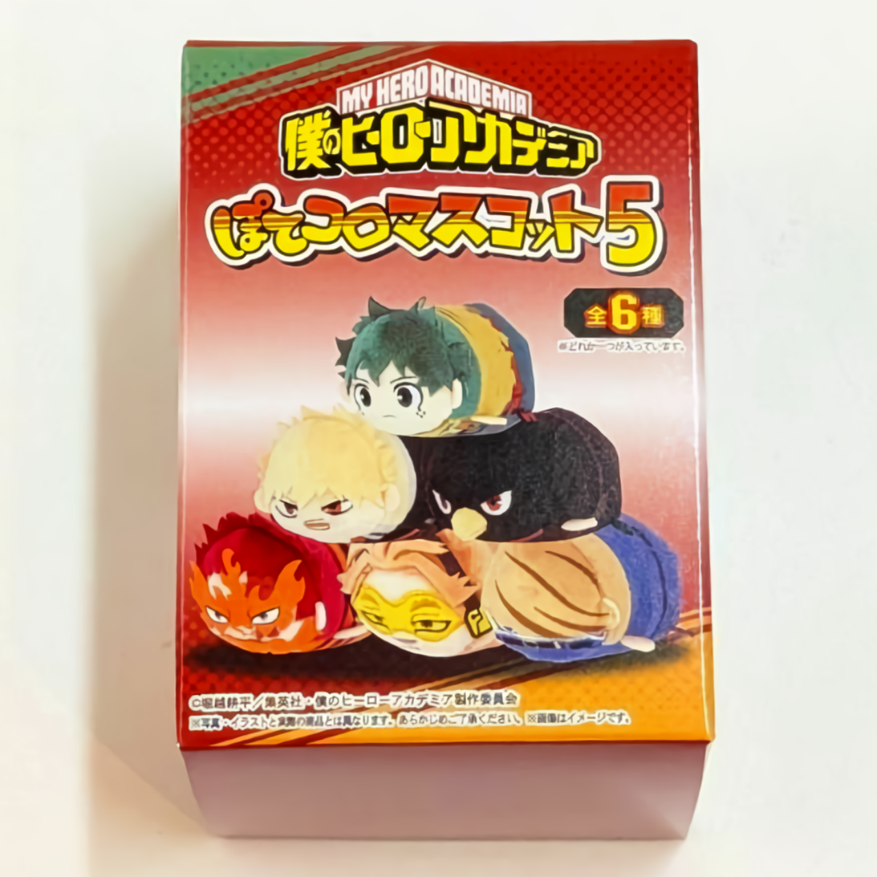 僕のヒーローアカデミア ぽてコロマスコット5【単品】