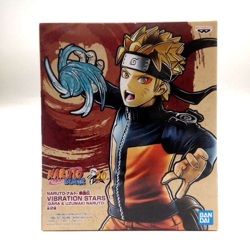 NARUTO-ナルト-疾風伝 VIBRATION STARS -GĀRA & UZUMAKI NARUTO- B:うずまきナルト