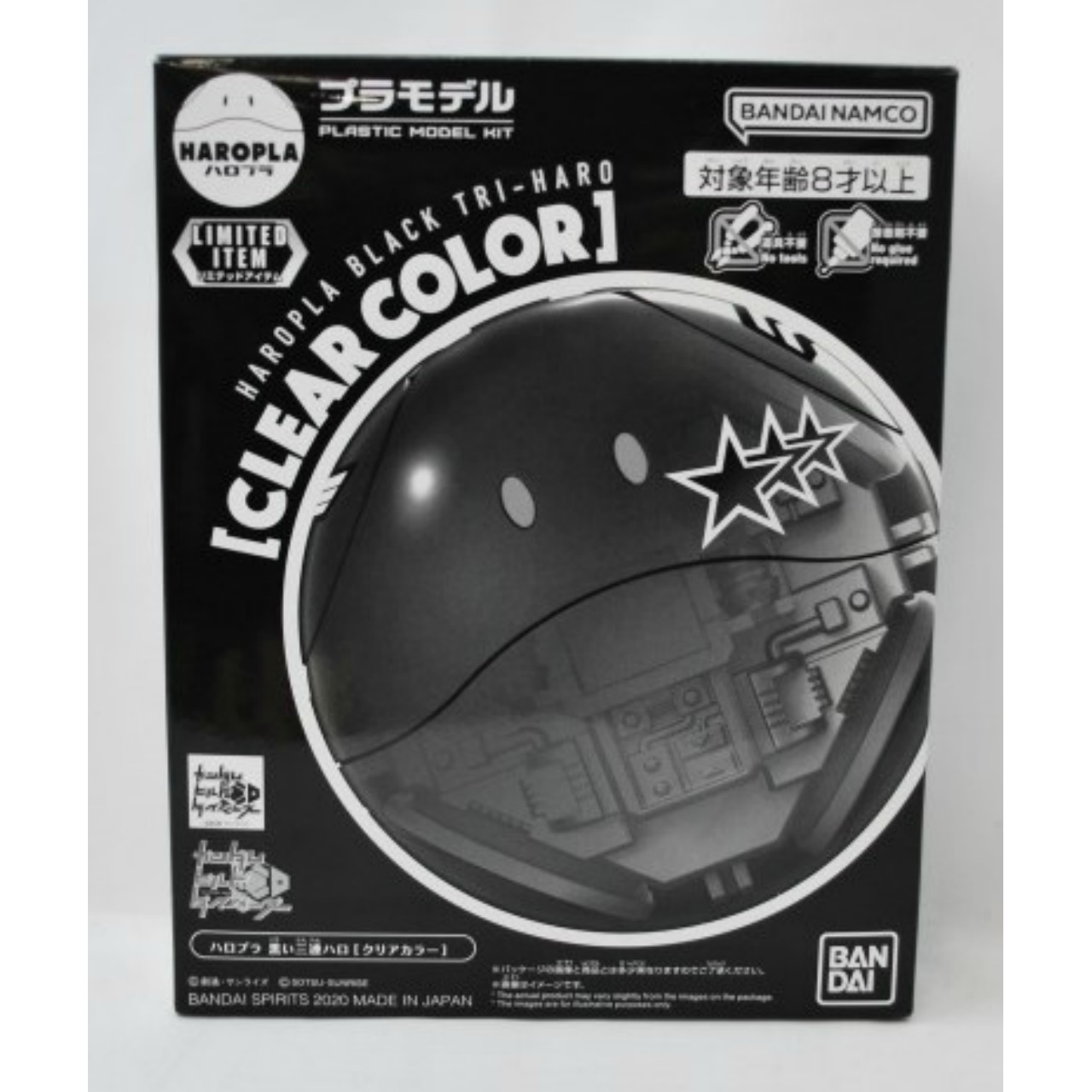 Haropla Black Triple Haro [Clear Color]