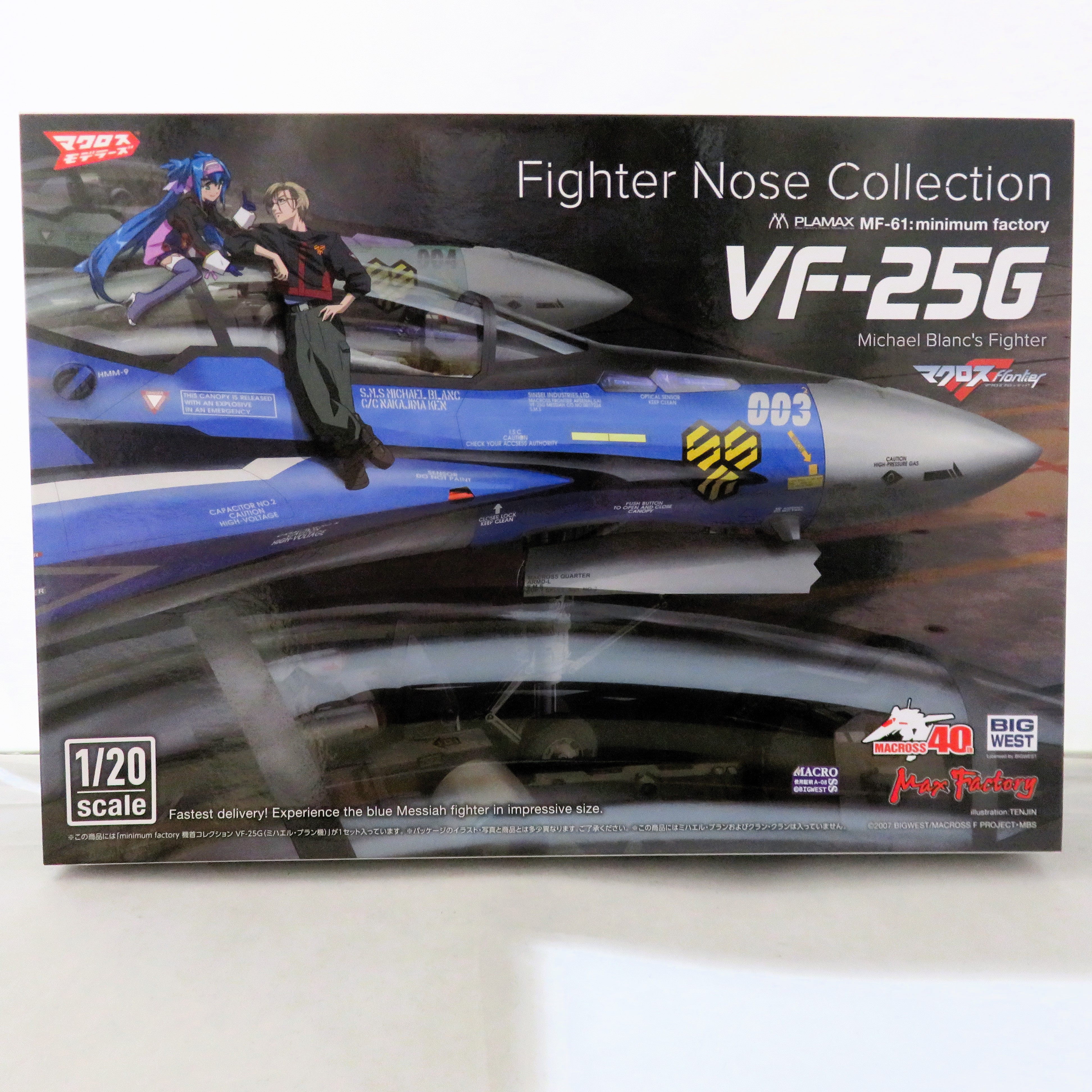 マックスファクトリー 1/20  PLAMAX MF-61 minimum factory 機首コレクション VF-25G(ミハエル・ブラン機)