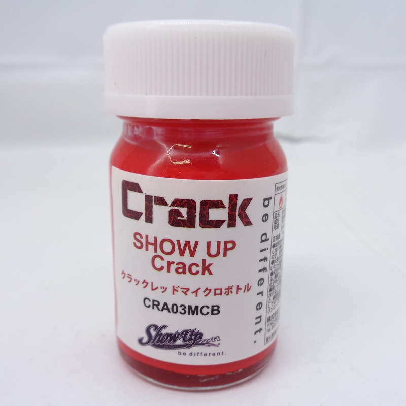 SHOW UP クラックレッドマイクロボトル 15ml CRA03MCB