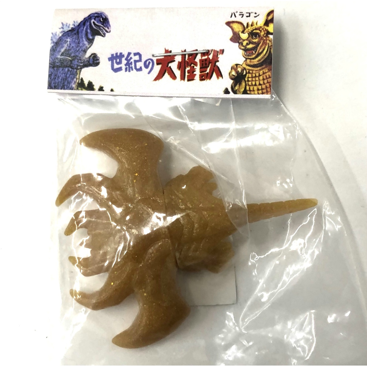 マルサン マルガチャ 60mm怪獣大図鑑 2024 Summer Ver. デストロイア クロール体 未塗装(黄土色ラメ) POP-UP KAIJYU SALON SHOP in ASAKUSA