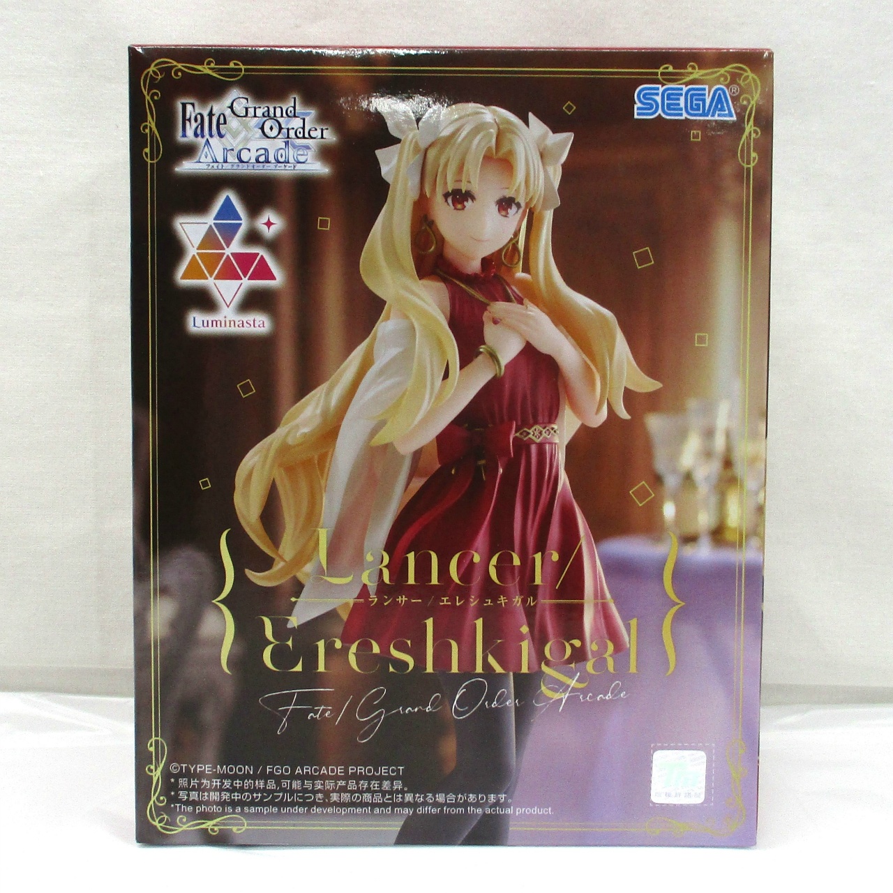 セガ Fate/GrandOrder Arcade Luminasta“ランサー/エレシュキガル” 再販