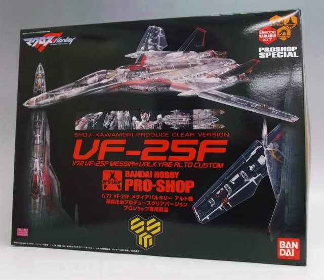 バンダイ 1/72 VF-25F メサイアバルキリー アルト機 河森正治プロデュースクリアカラーver. プロショップ限定 マクロス