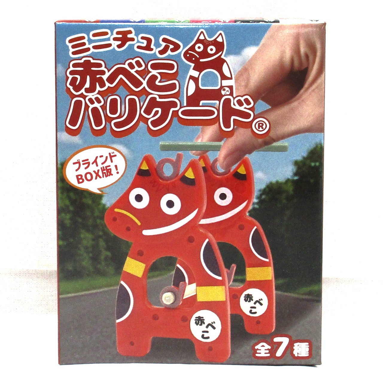 ミニチュア 赤べこバリケード BOX版【単品】