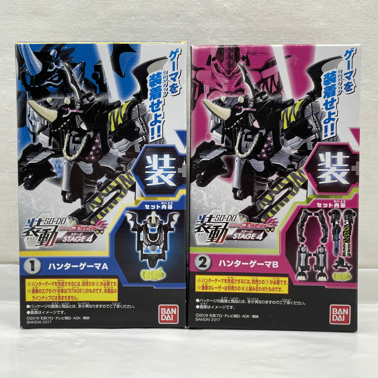 バンダイ 装動 仮面ライダーエグゼイド STAGE4 ハンターゲーマABセット