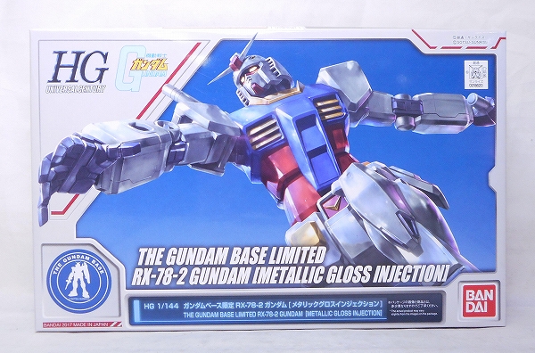 HG 1/144 ガンダムベース限定 RX-78-2 ガンダム[メタリックグロスインジェクション]