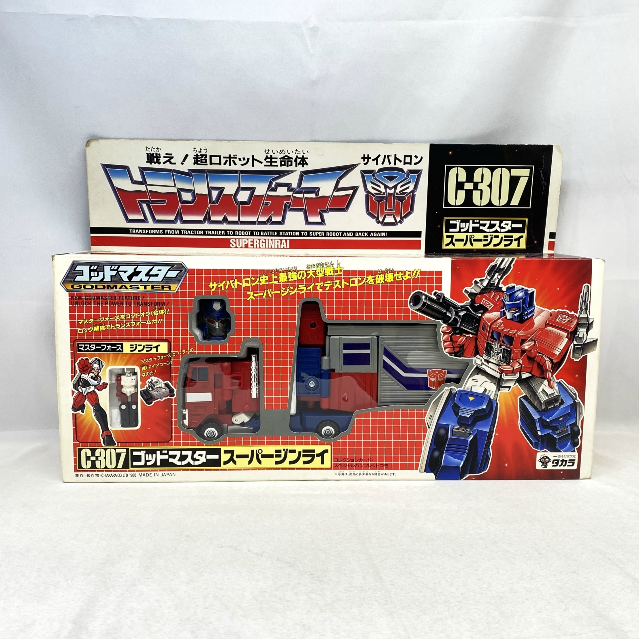 トランスフォーマー超神マスターフォース C-307 総司令官スーパージンライ