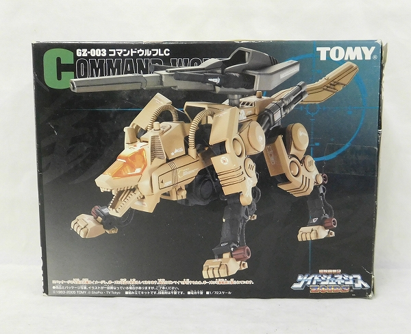 ZOIDS GZ-003 Commando Wolf LC