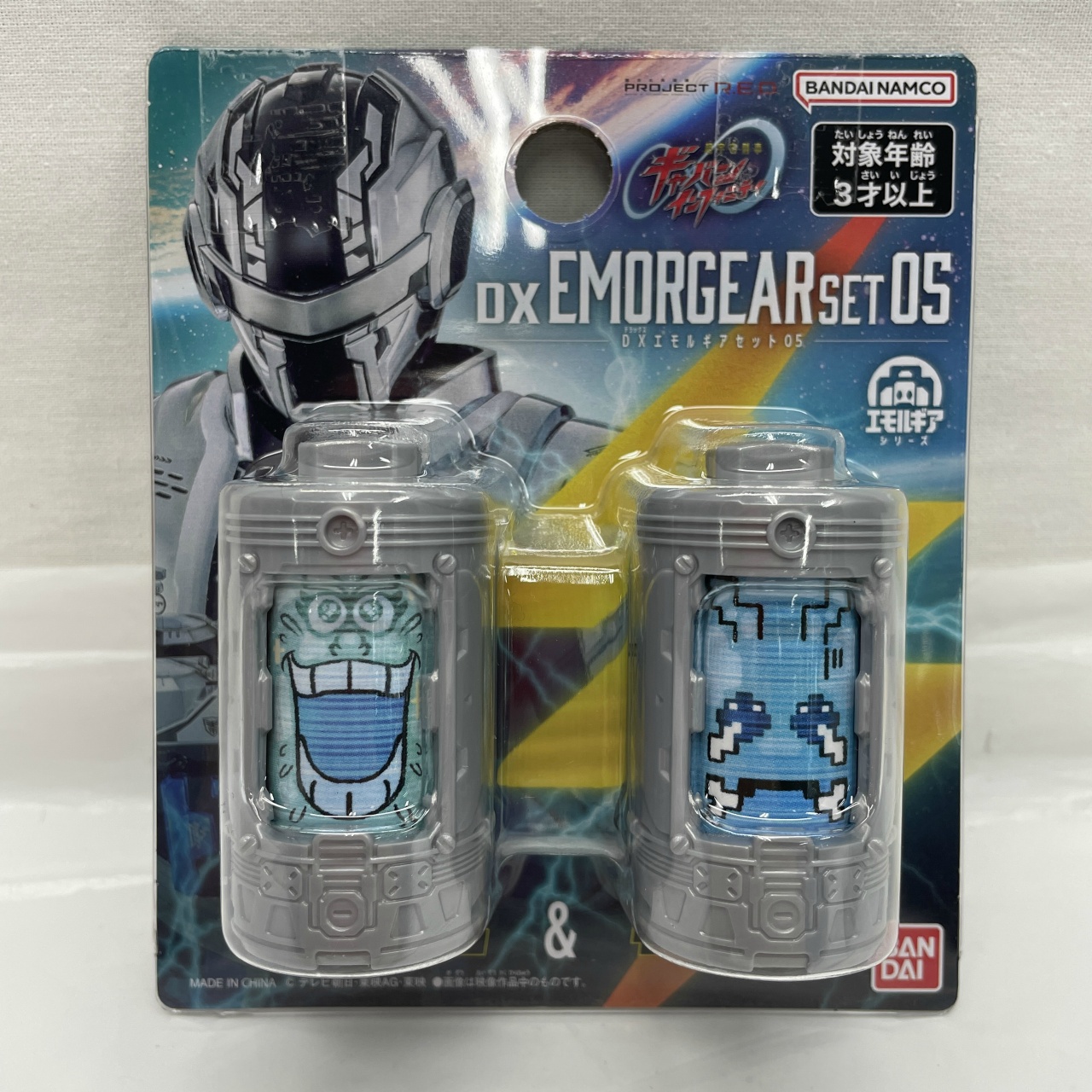Bandai Chou Uchuu Keiji Gavan Infinity DX Emorgear Set 05