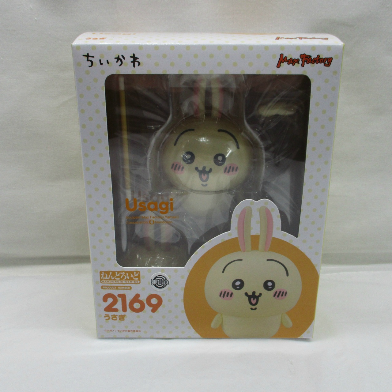 ねんどろいど No.2169 うさぎ(ちいかわ)