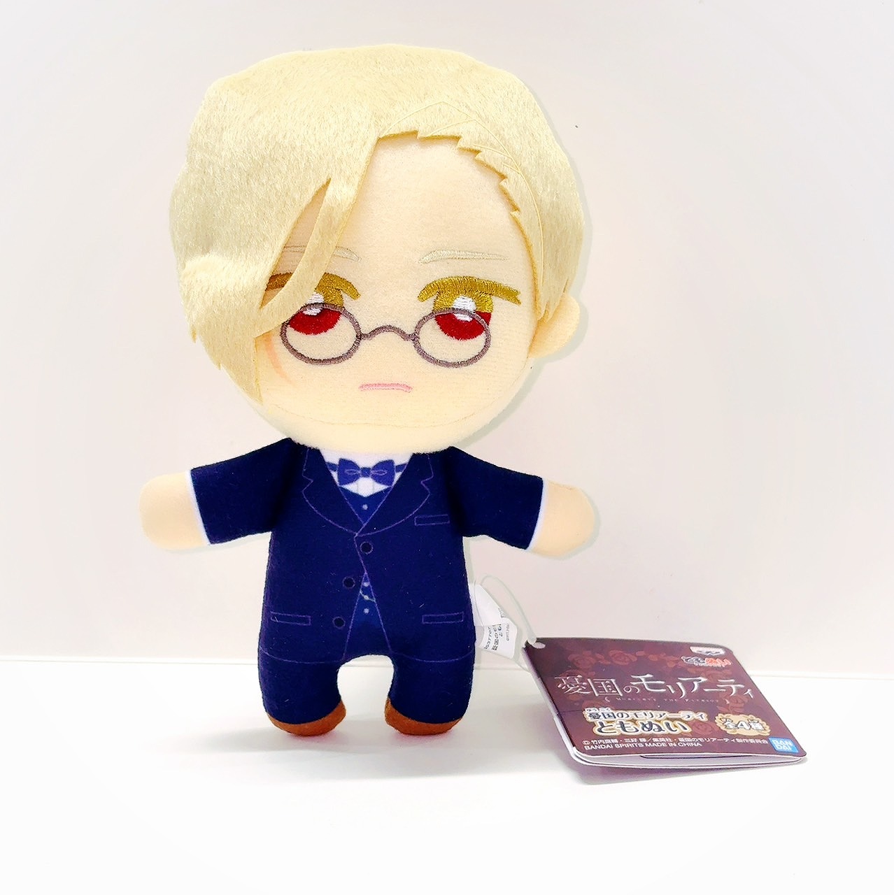 憂国のモリアーティ　ともぬい　ルイス 31lYkRjvIRL.jpg_BO30,255,255,