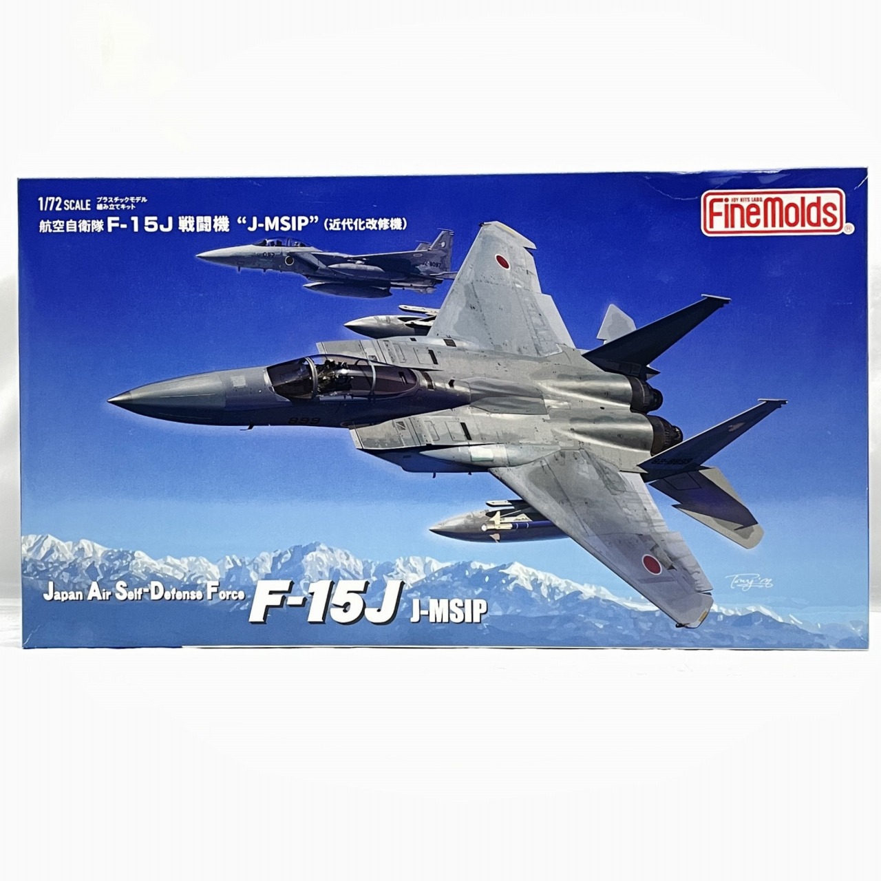 ファインモールド 1/72 航空自衛隊 F-15J J-MSIP(近代化改修機)