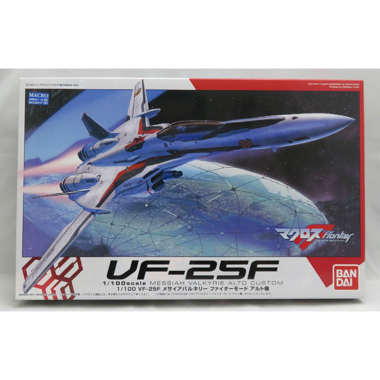 バンダイ マクロス 1/100 VF-25F メサイアバルキリー ファイターモード アルト機