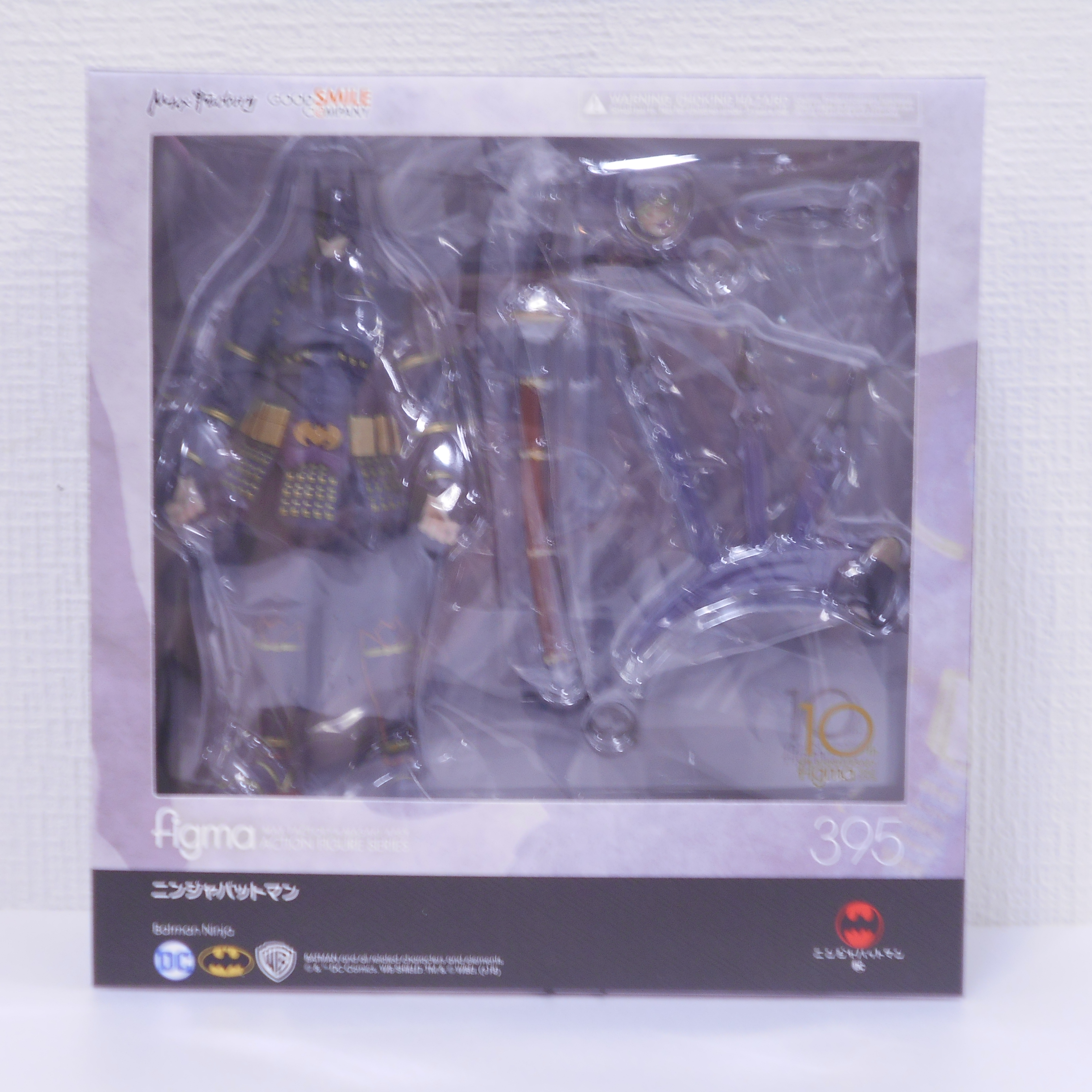figma 395 ニンジャバットマン