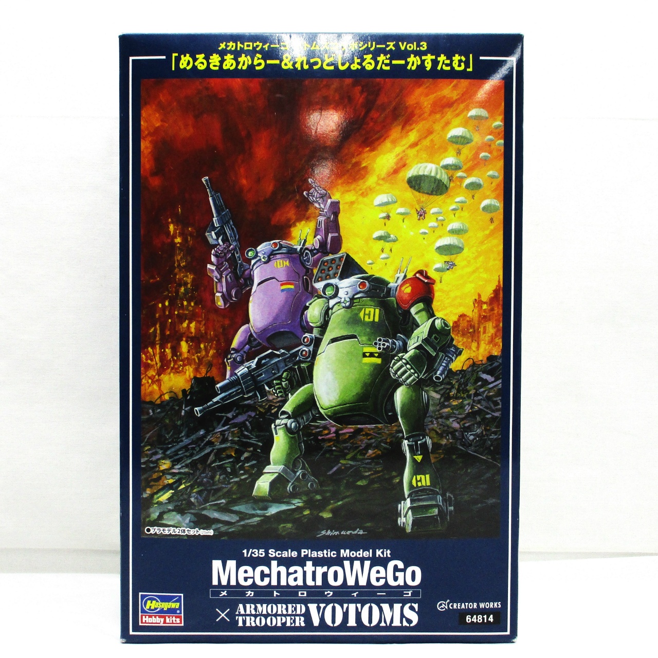 メカトロウィーゴ ボトムズコラボシリーズ Vol.3 “めるきあからー&れっどしょるだーかすたむ”