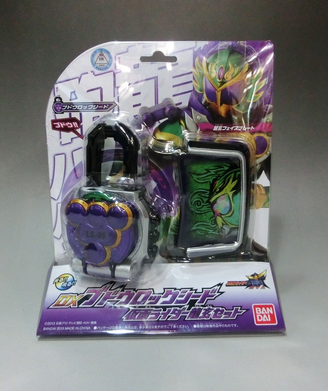 Masked Rider Gaim - DX Grape Lockseed Masked Rider Ryugen Set