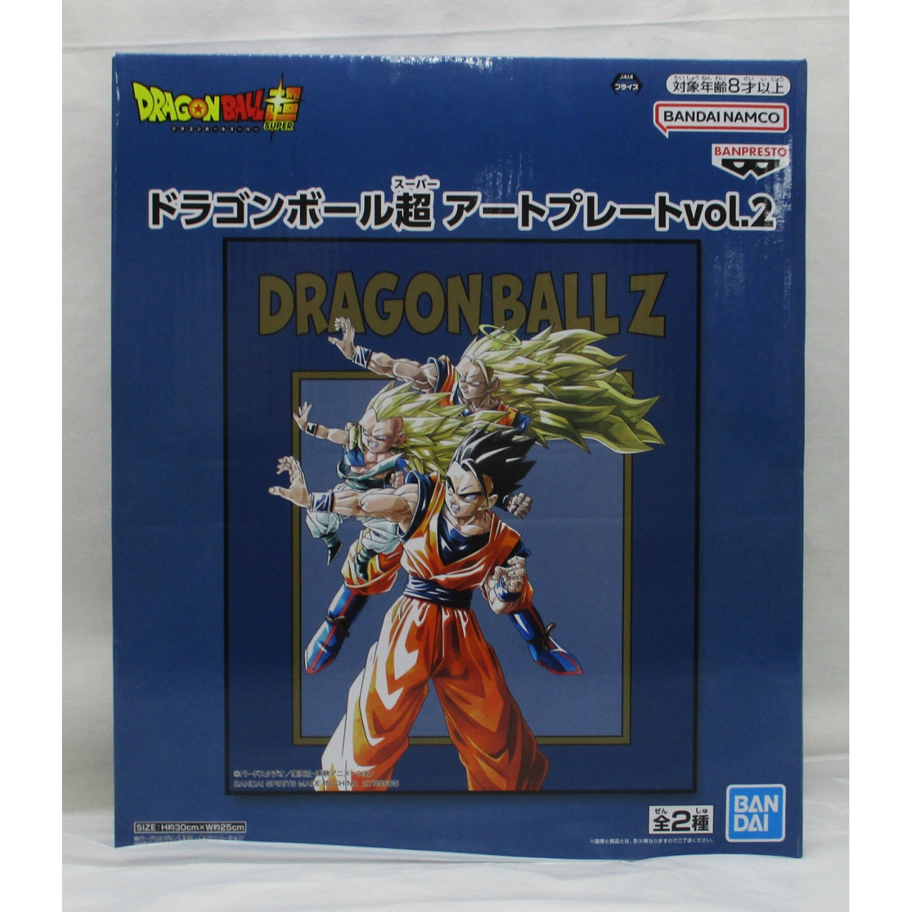 バンダイスピリッツ ドラゴンボール超 アートプレート VoL.2 Bイラスト