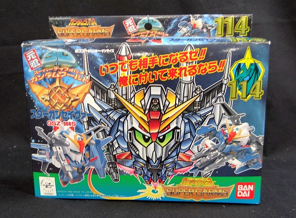 Ganso SD Gundam 114 Star Gunsaber