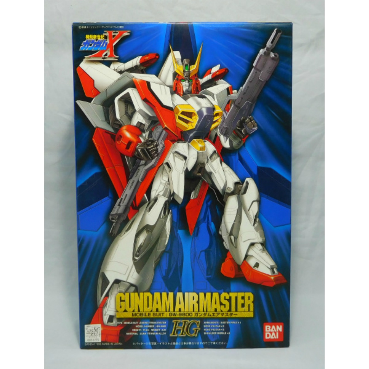 Gundam X Series HG 1/100 Gundam Air-Master