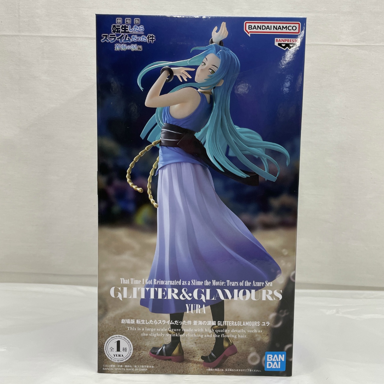 バンダイスピリッツ 劇場版 転生したらスライムだった件 蒼海の涙編 GLITTER&GLAMOURS ユラ