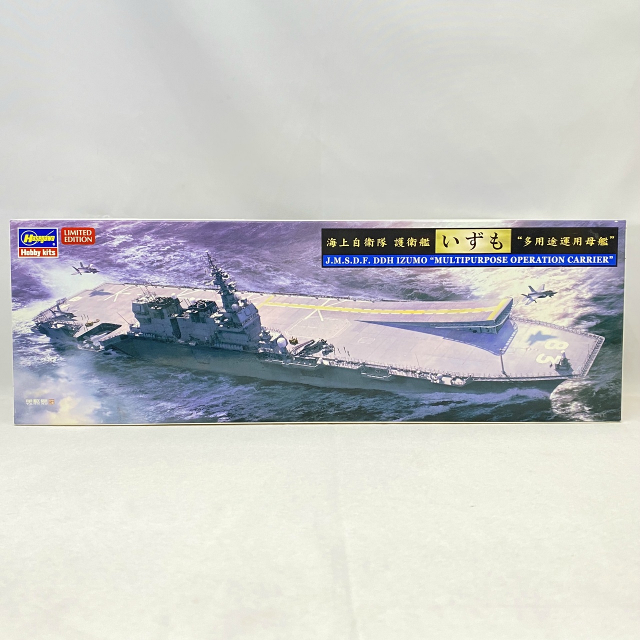 ハセガワ 1/700 海上自衛隊 護衛艦 いずも “多用途運用母艦”(仮称)