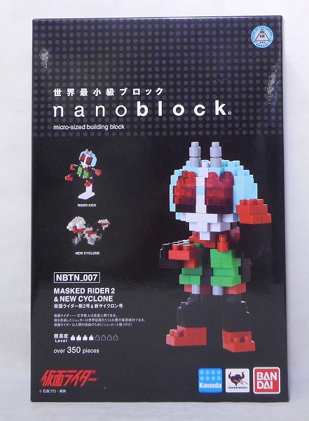 Bandai NANO BLOCK - Masked Rider 2 and New Cyclone