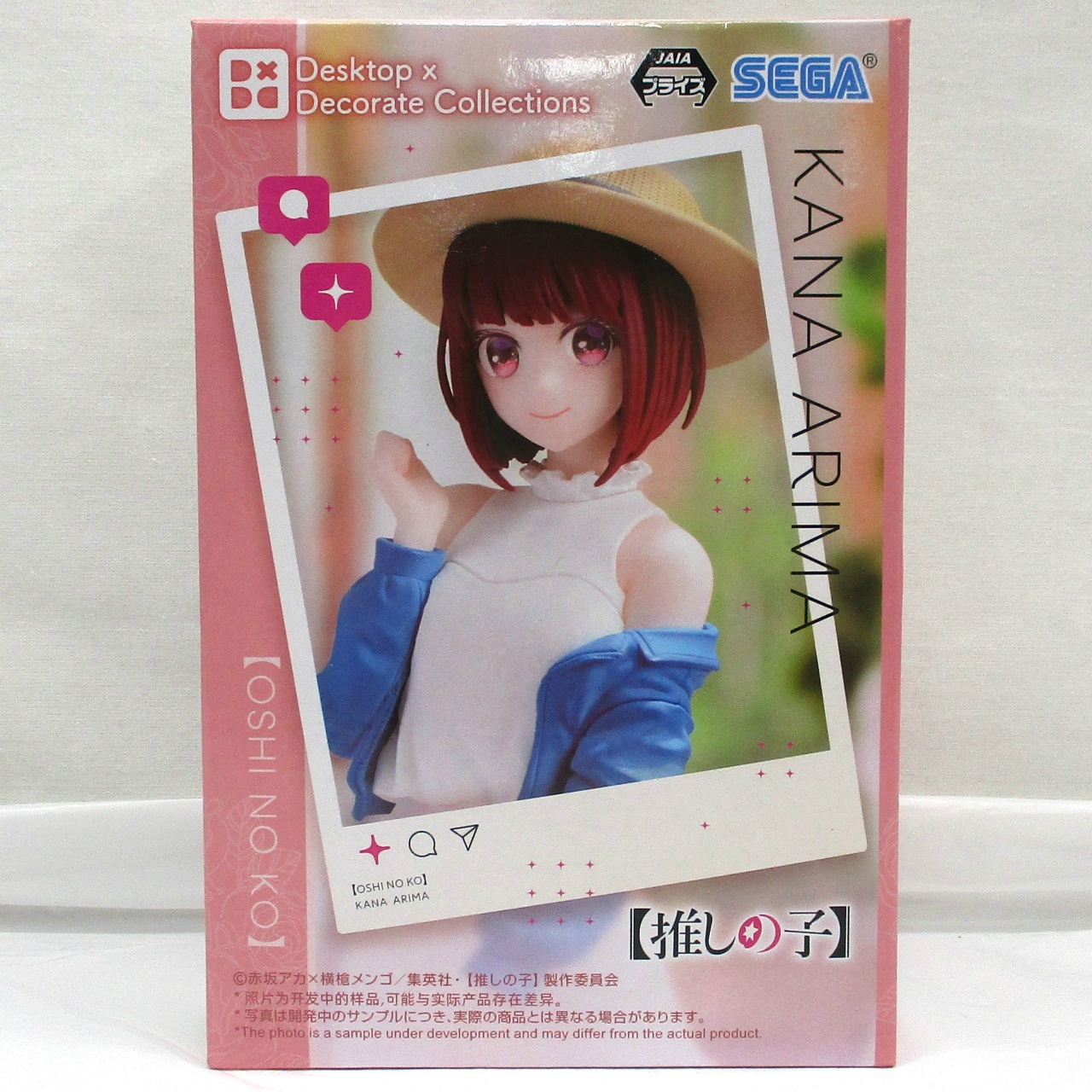 バンダイスピリッツ【推しの子】 Desktop×DecorateCollections “有馬かな”