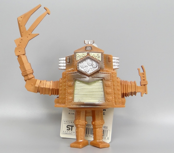 Bandai Ultra Monster Series 69 Crazy Gon 1993