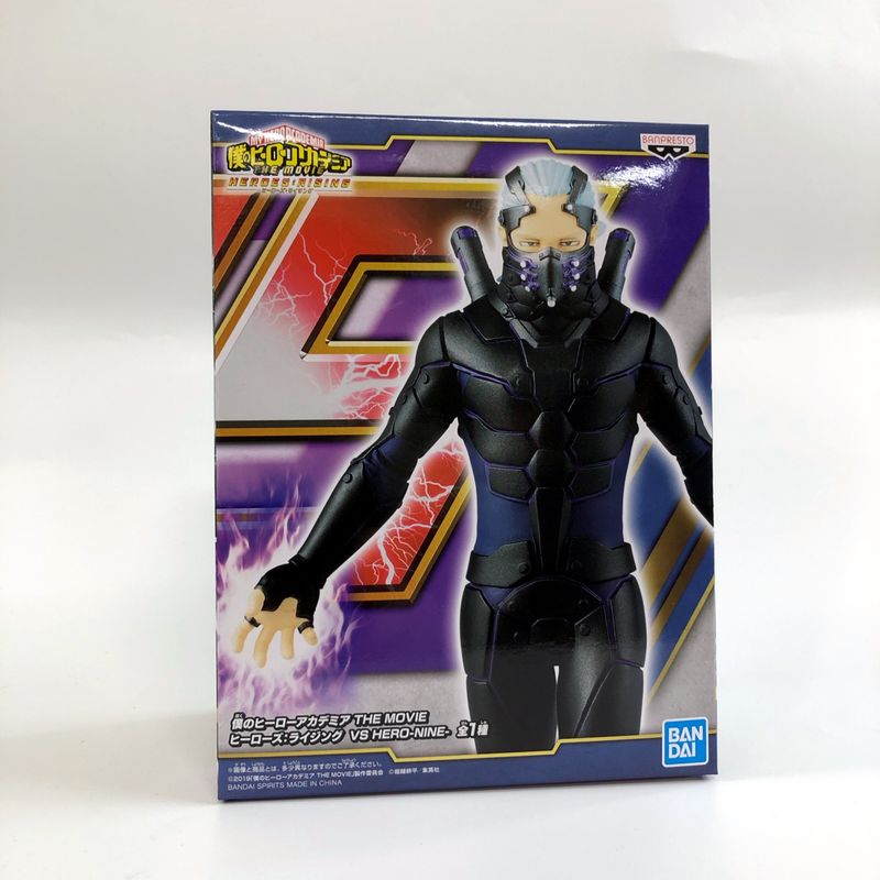 My Hero Academia THE MOVIE Heroes: Rising VS HERO-NINE-