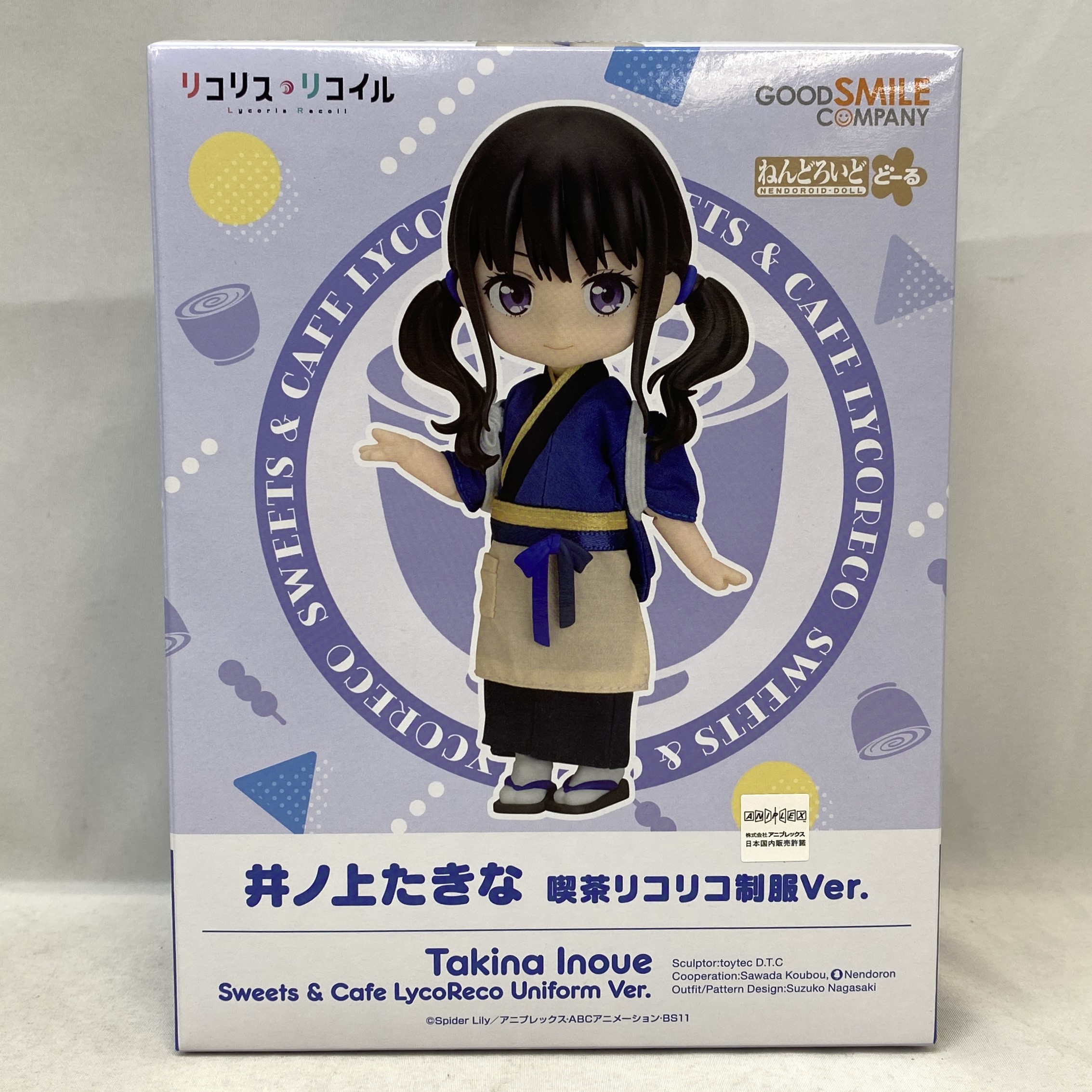 ねんどろいどどーる 井ノ上たきな 喫茶リコリコ制服Ver.